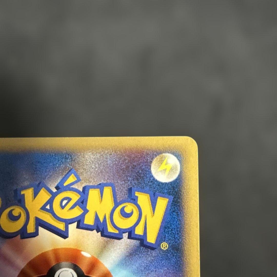 ガブリアス PROMO DPプロモーションカード 104/DP-P