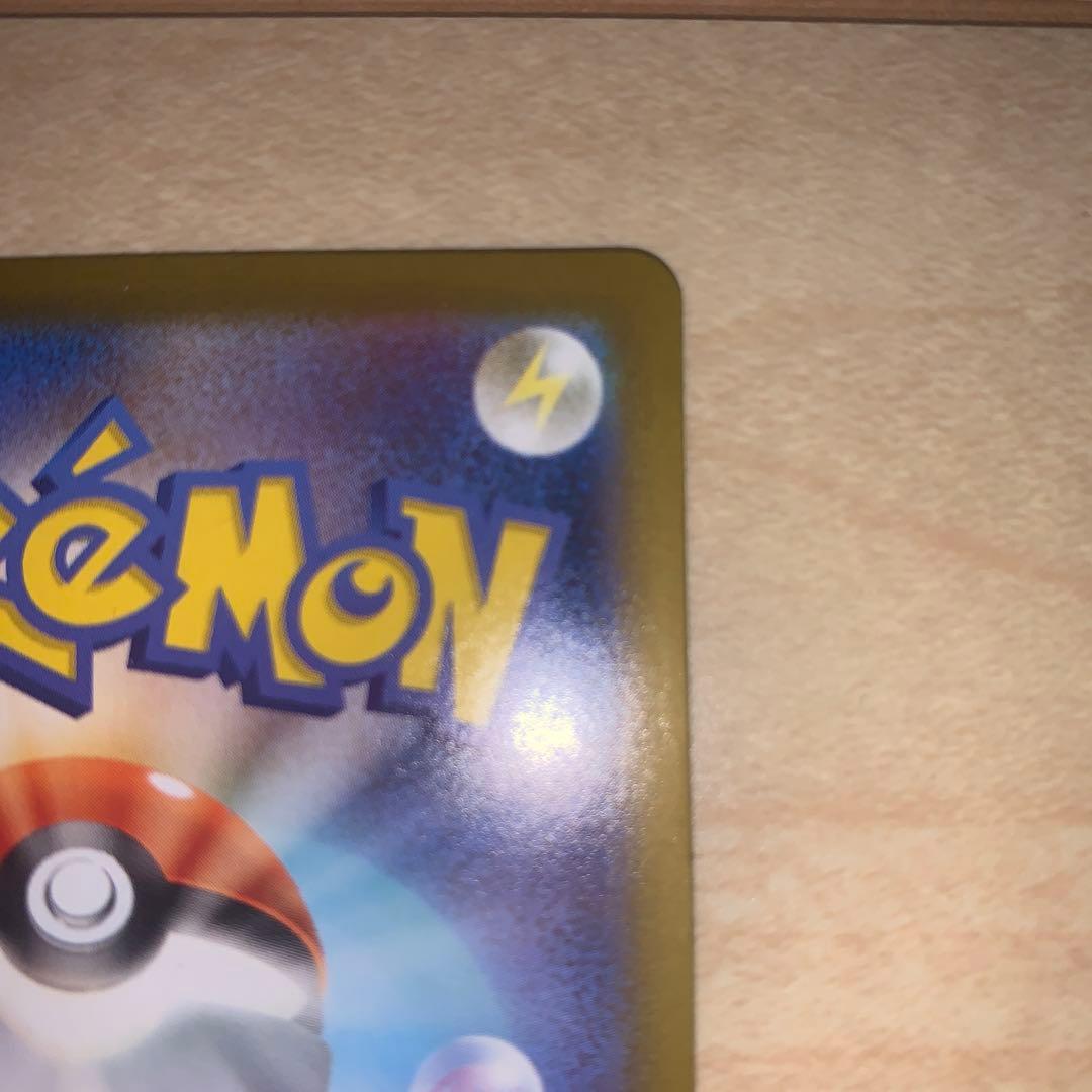 メガジガルデex MUR （美品）　即日発送