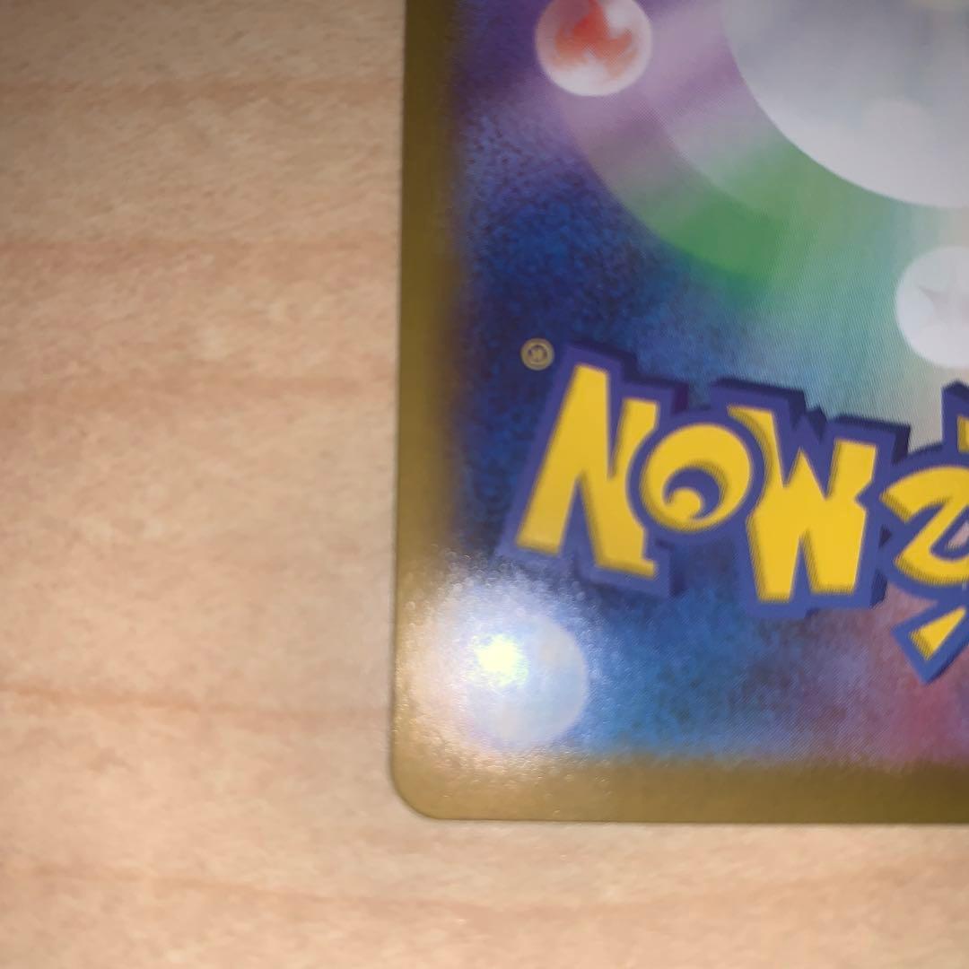 メガジガルデex MUR （美品）　即日発送