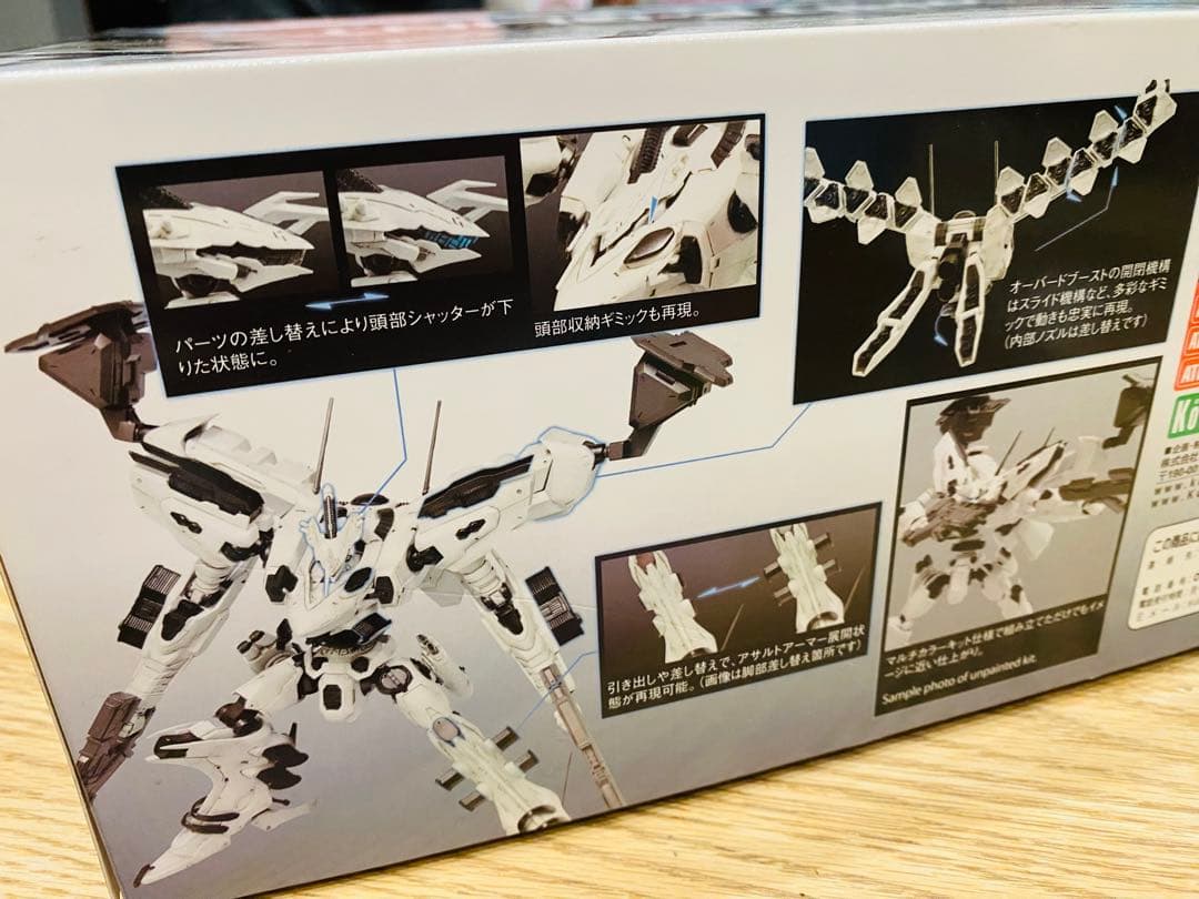 ○未開封品○ARMORED CORE-ホワイト・グリント-