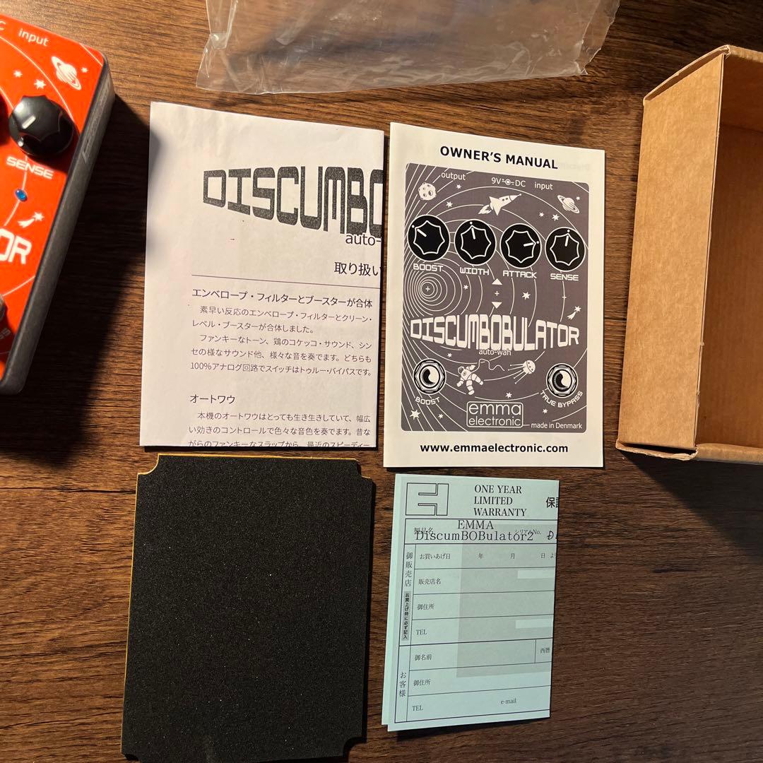 EMMA DiscumBOBulator V2 オートワウエンベロープフィルター