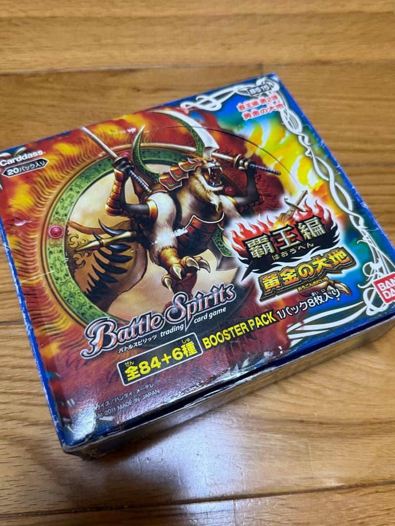 ★説明欄要確認　バトルスピリッツ　英雄龍の伝説20パック　黄金の大地40パック