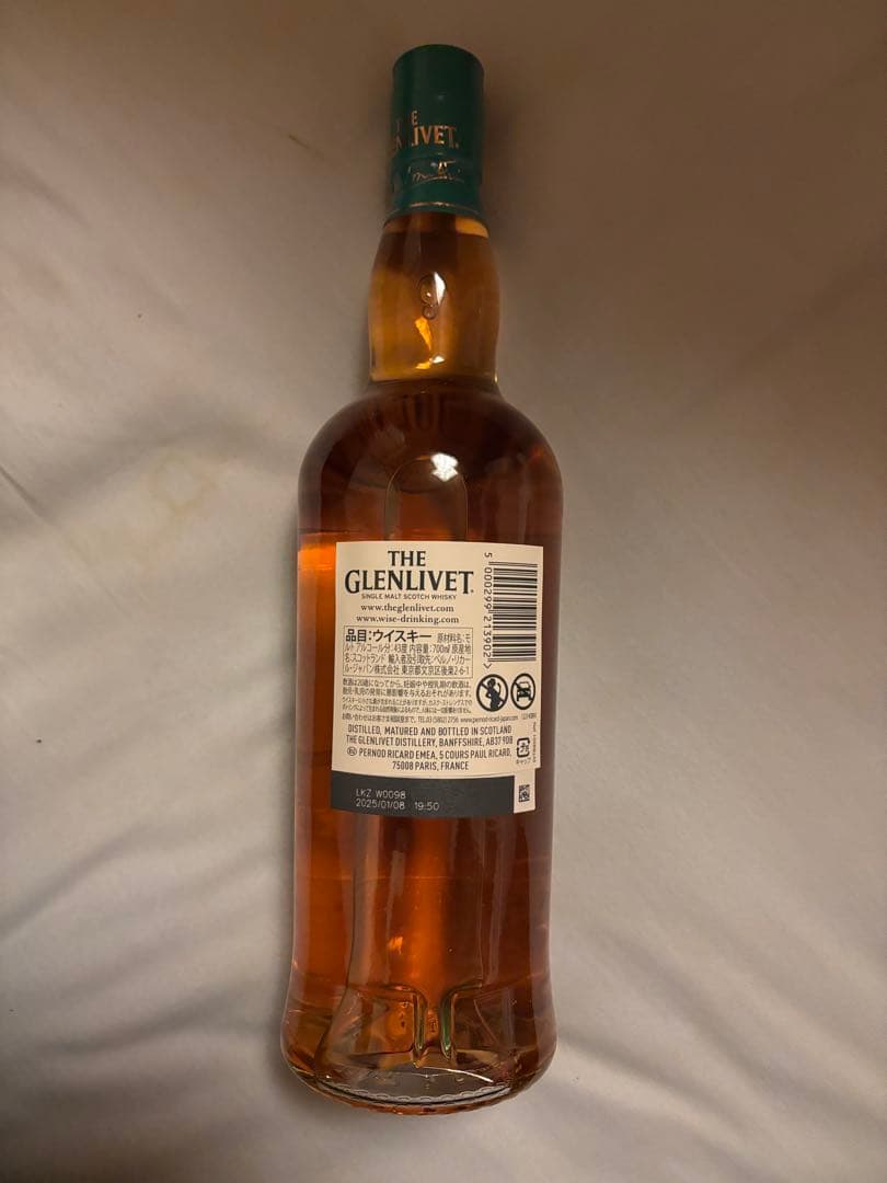 【200周年記念ボトル】グレンリベット12年 700ml