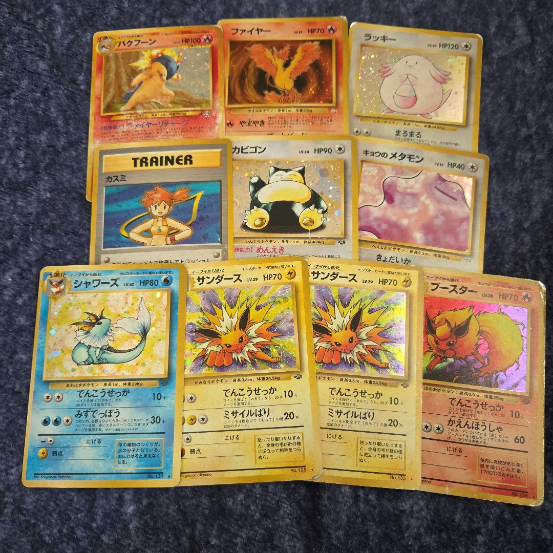 ポケモンカード　旧裏　キラ　レア　32枚まとめ売り　セット