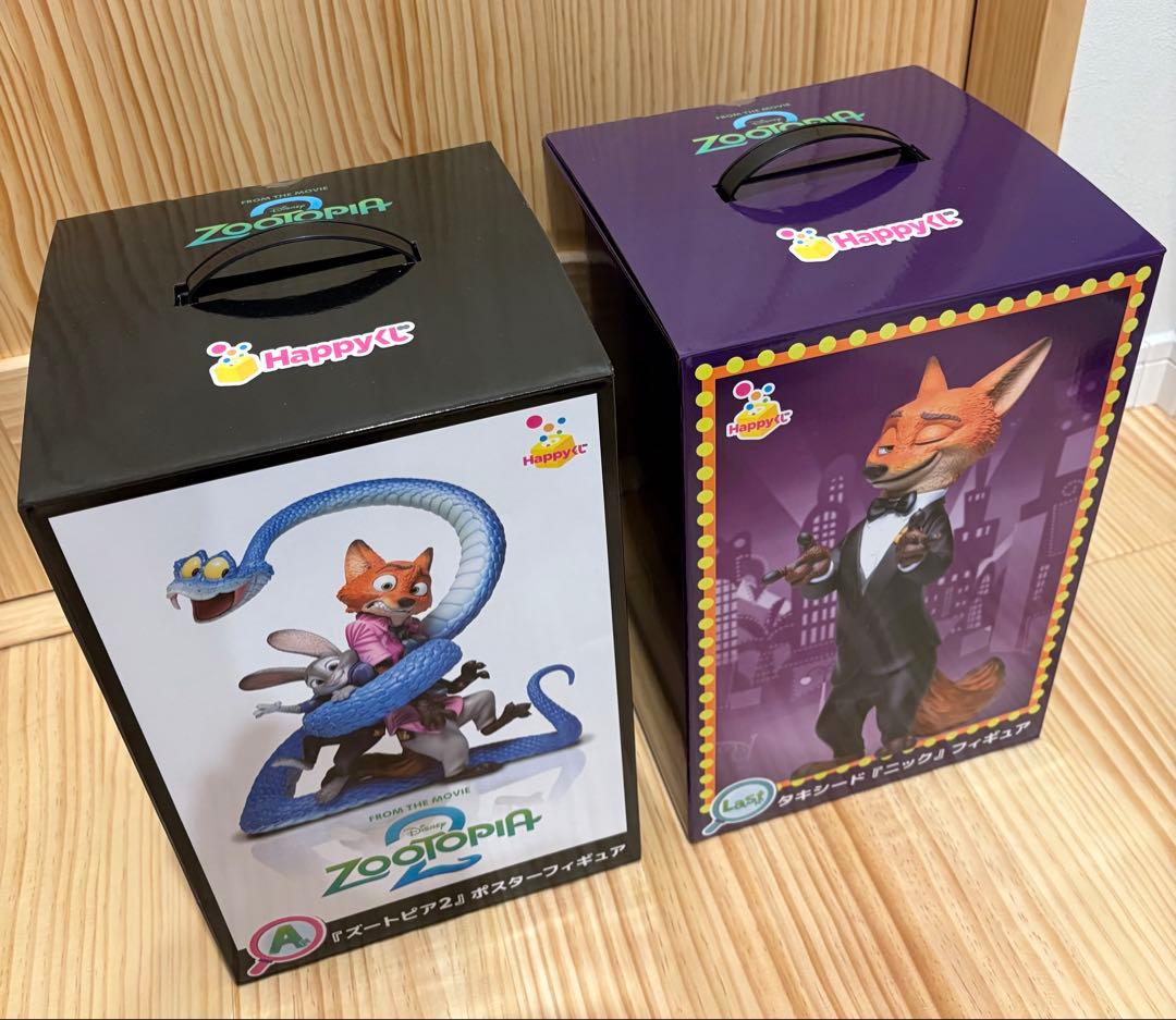 ズートピア2 ハッピーくじ　A賞　ラストワン賞