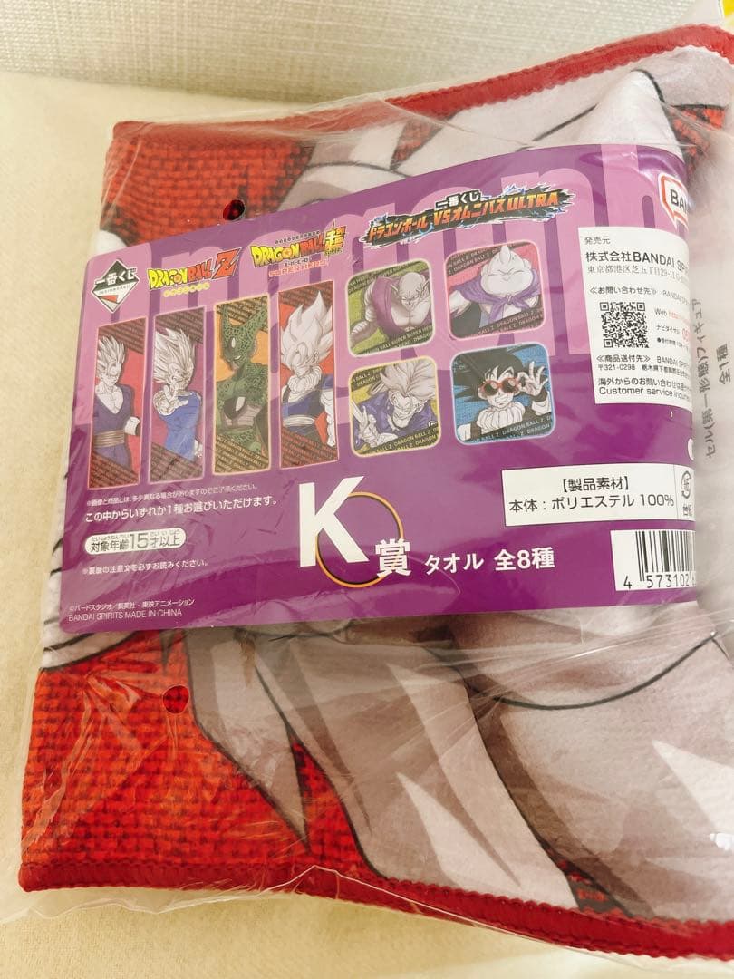 タオル付き❣️ ドラゴンボール フィギュア 一番くじ オムニバスULTRA セル