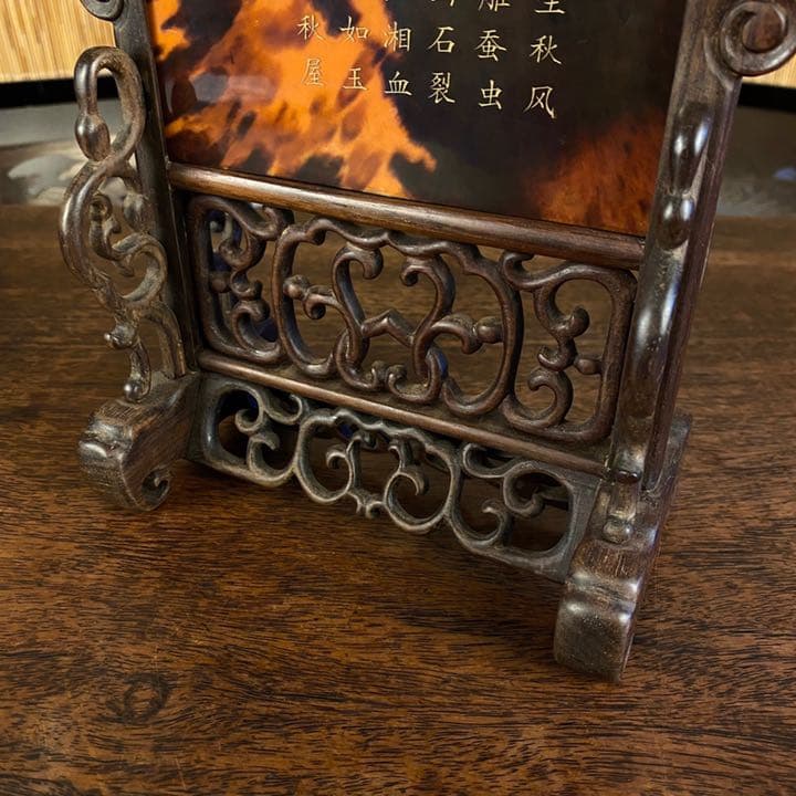 玳瑁雕诗文插屏　骨董品　古美術　置物　鼈甲　彫刻　工芸品