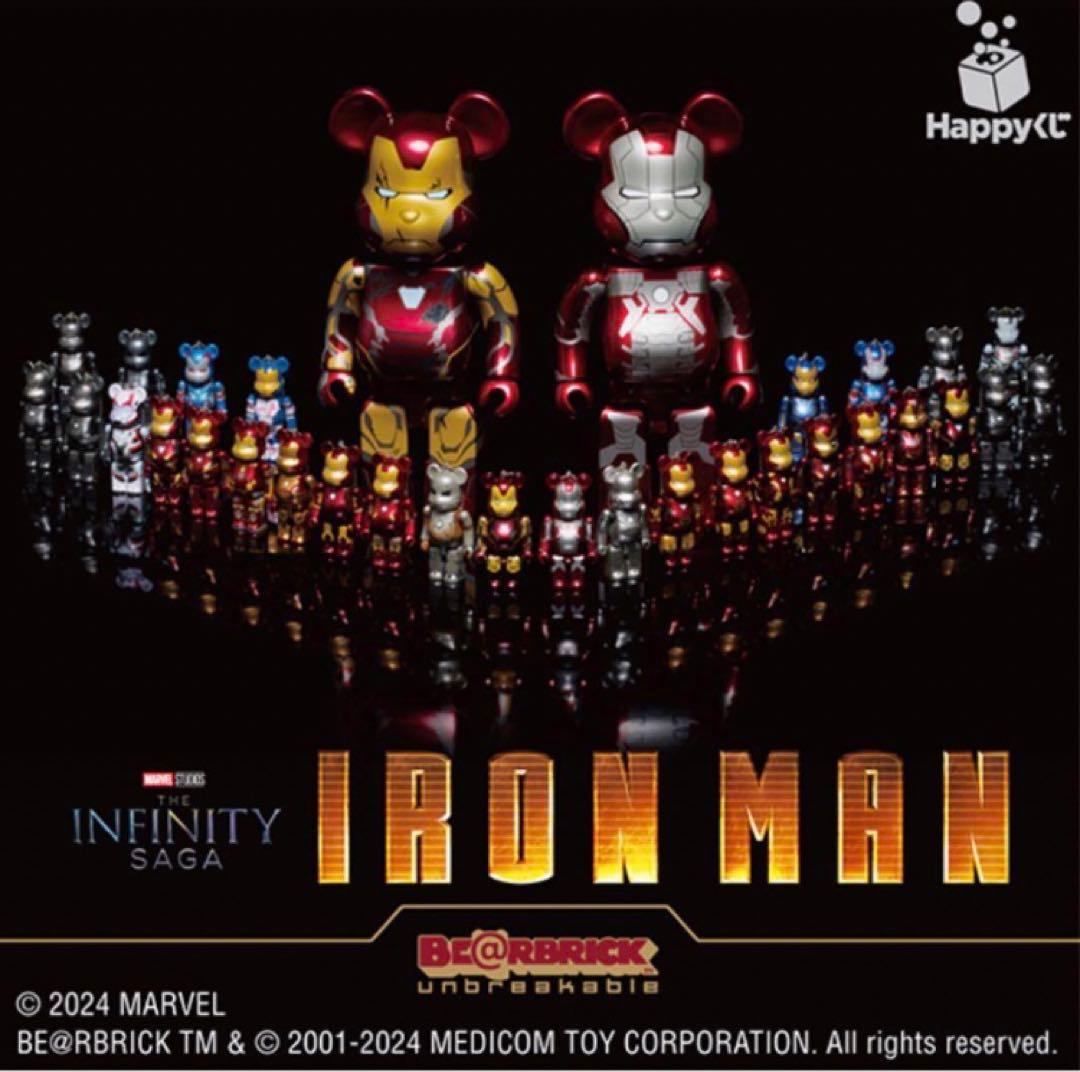 ベアブリック 新品　フルコンセット　1〜20 SP賞　ラストワン　ペアボックス