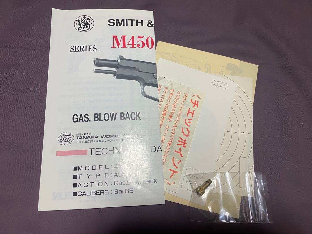 タナカ S&W M4505 41/4インチ ガス漏れあり