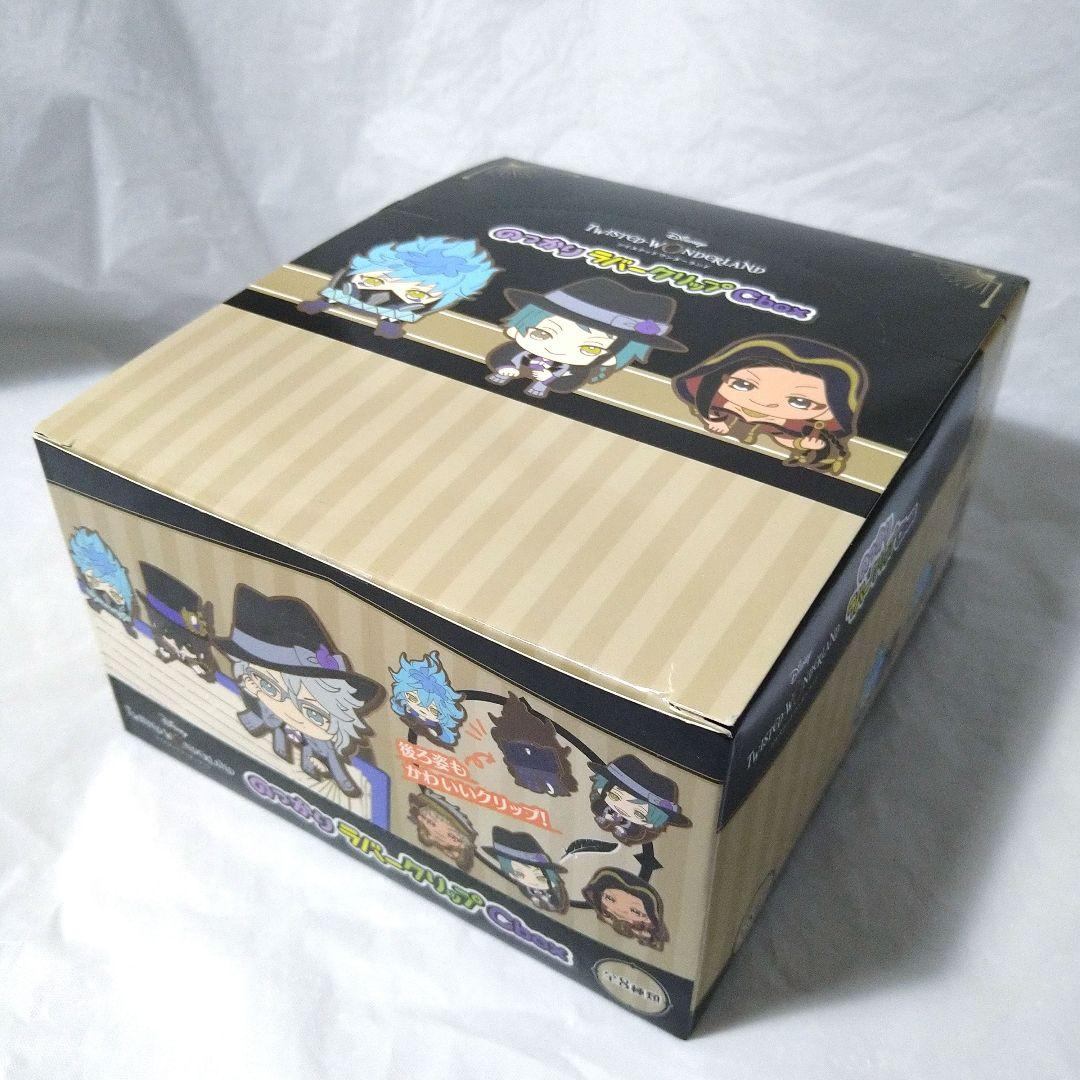 Disney Twisted Wonderland のっかりラバークリップ