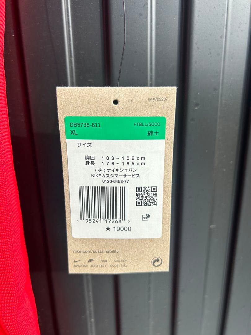 ☆送料無料☆NIKE(ナイキ)浦和レッズ2022年ホームユニフォーム☆関根貴大☆