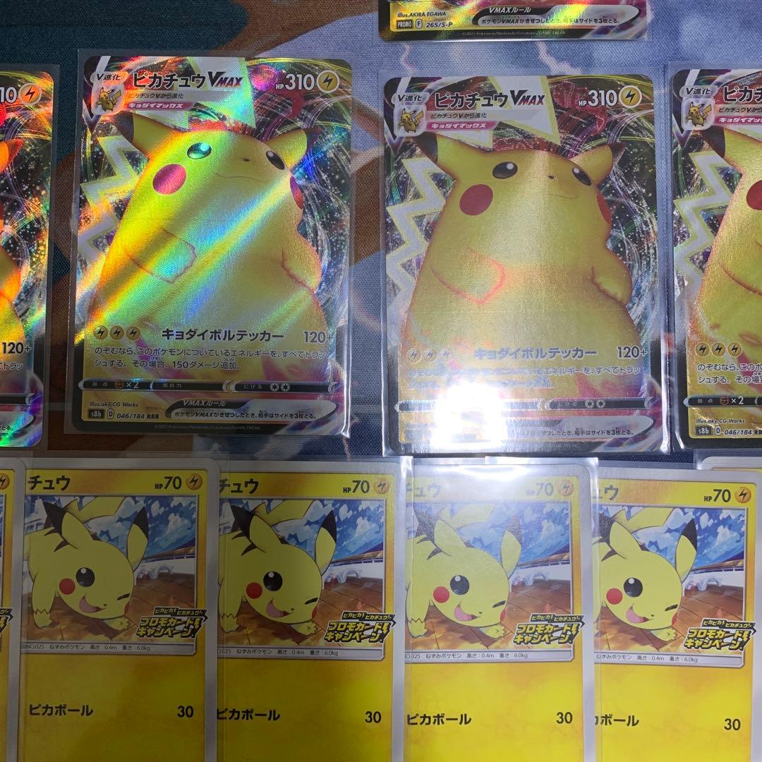 ポケモンカード　ピカチュウ まとめ売り