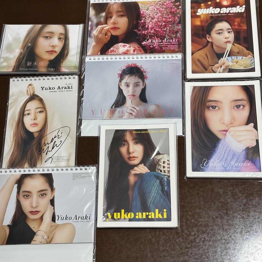 【値下げしました】 【新品未使用】新木優子さん カレンダー セット