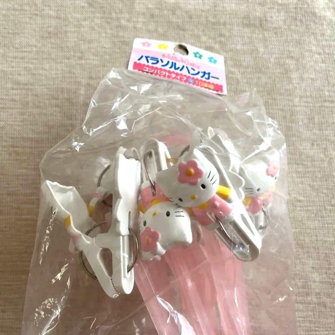 レア‼️ キティパラソルハンガー ピンチ付き