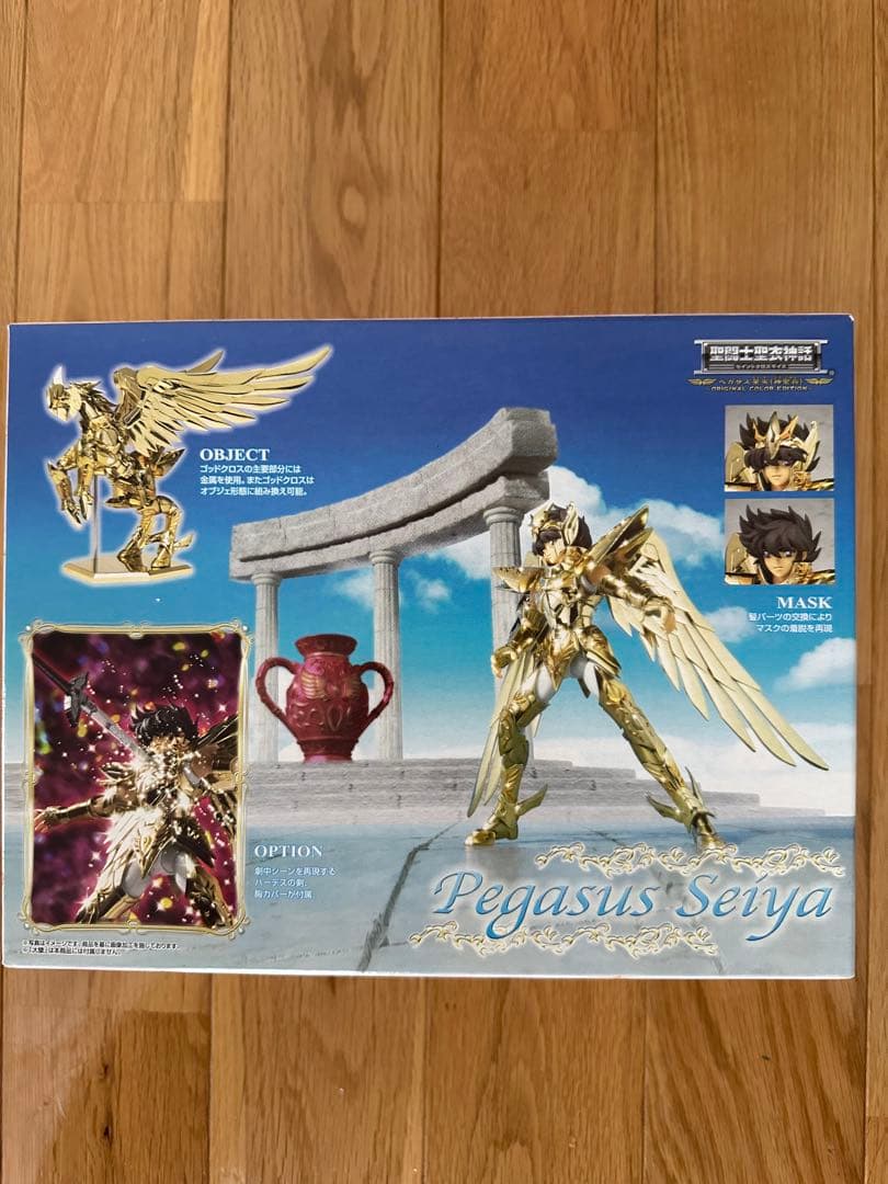 【新品・未開封】聖闘士聖衣神話　魂ウェブ限定 神聖衣〜OCE〜 5体セット