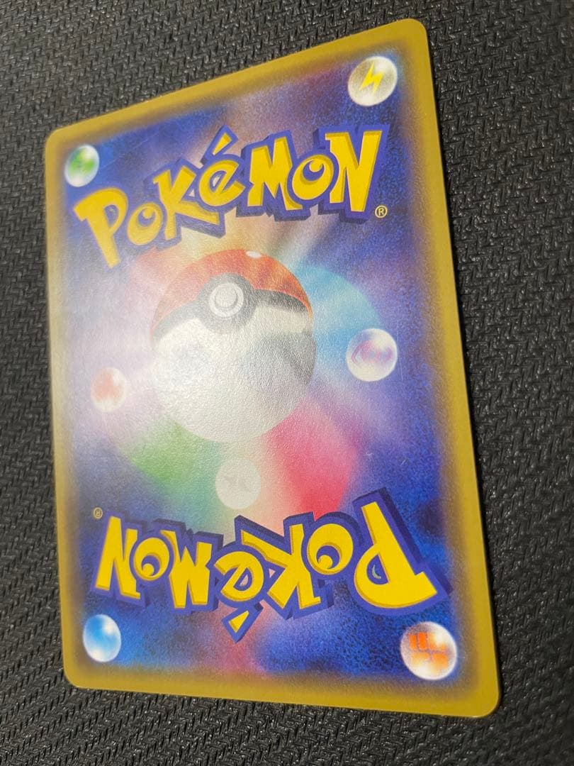 漫才ごっこピカチュウ：ポケモンセンターオーサカDX オープン記念 おいかぜキャ…