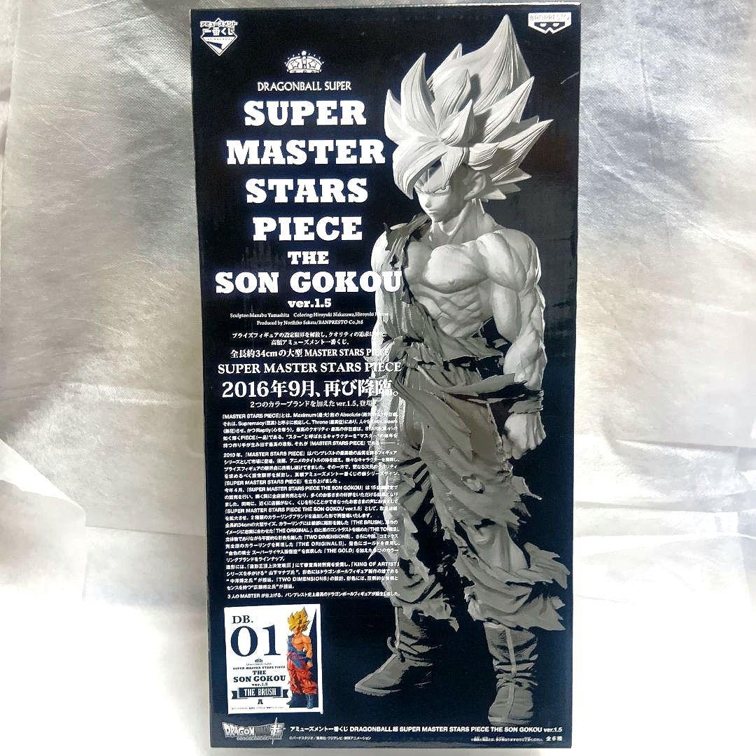 ドラゴンボール超 孫悟空1.5 Super Master Stars Piece