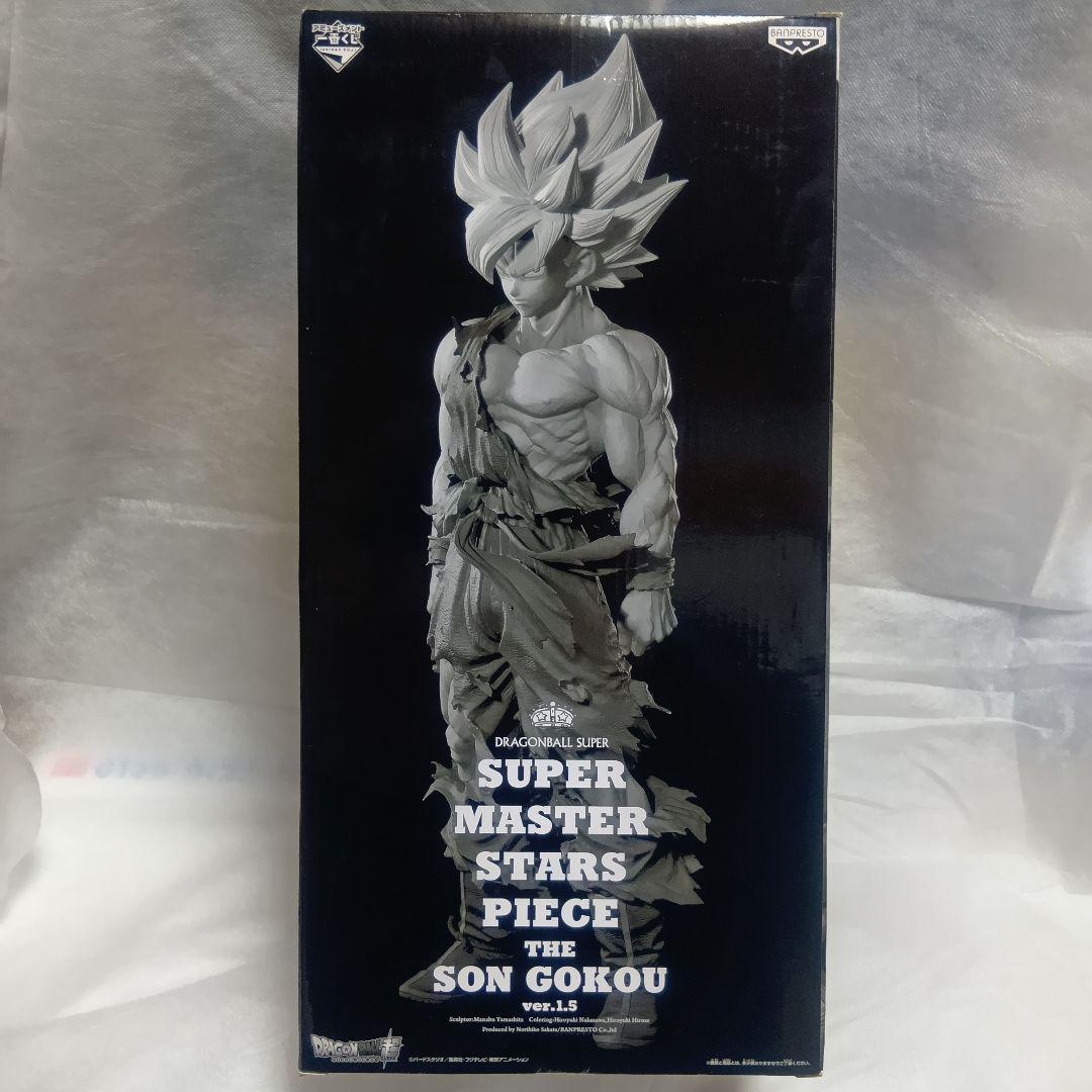 ドラゴンボール超 孫悟空1.5 Super Master Stars Piece