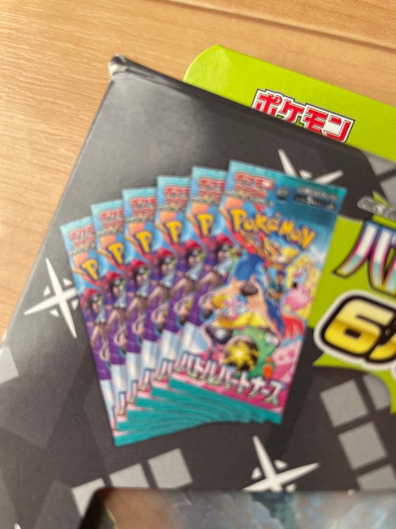 N,・ブラックホワイトファイルセット exスペシャルセット ５セット　説明文必読