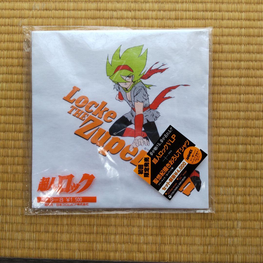 【未使用】 Tシャツ 超人ロック 【初回限定】 ロンウォールの嵐