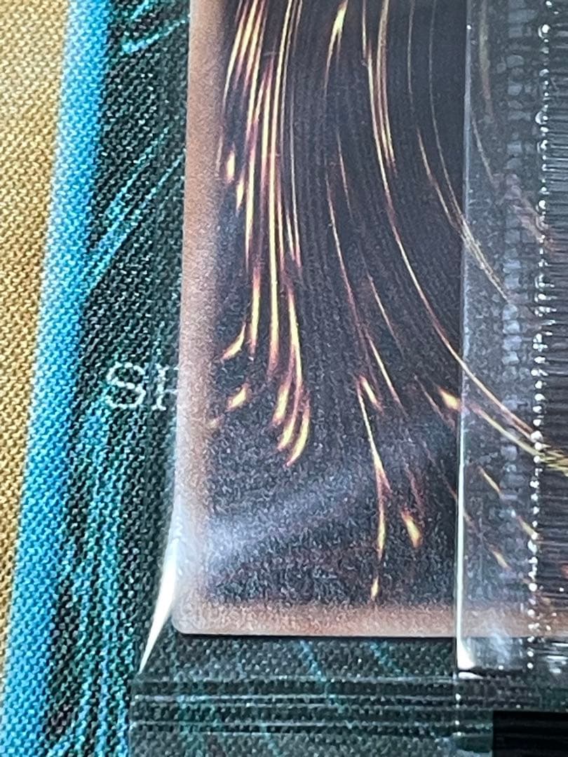 Dragon of Illumination 遊戯王 店舗予選2期優勝プロモ