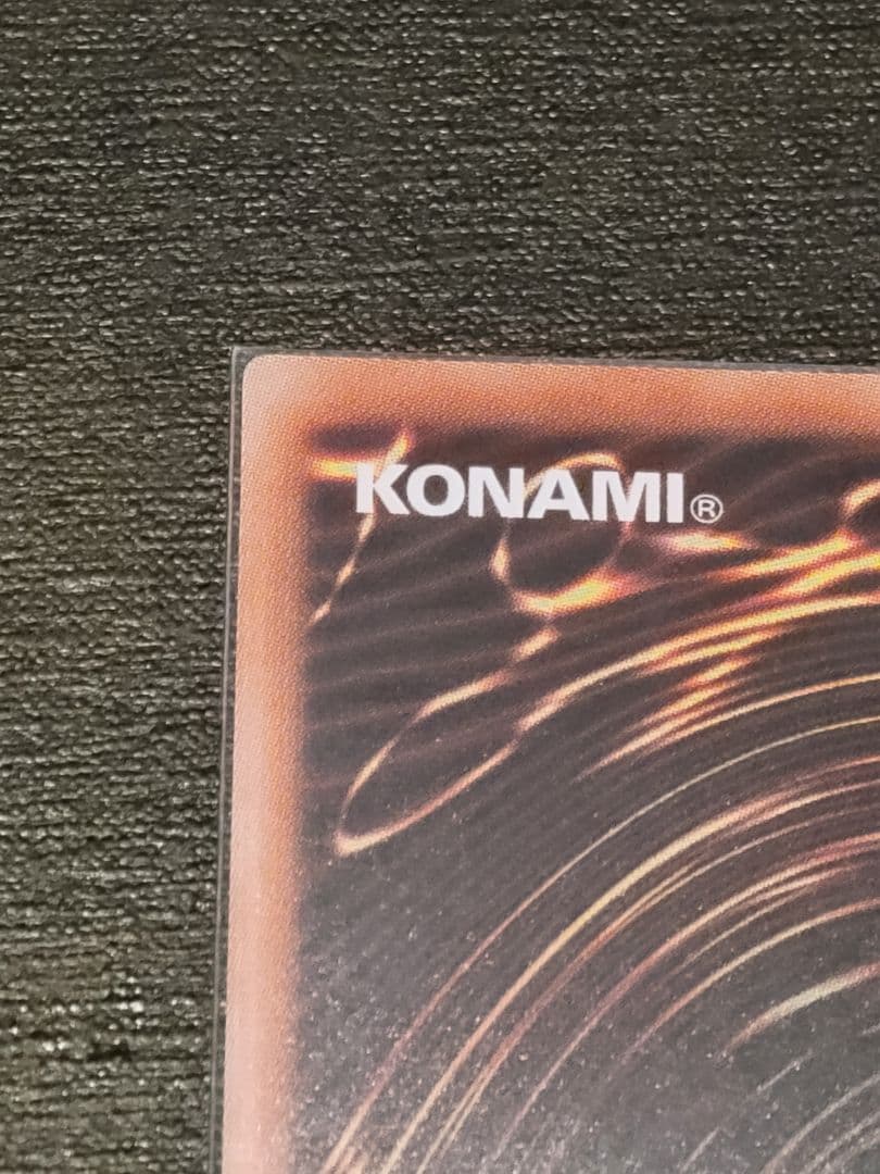 遊戯王 青眼の究極亜竜 20thシークレット