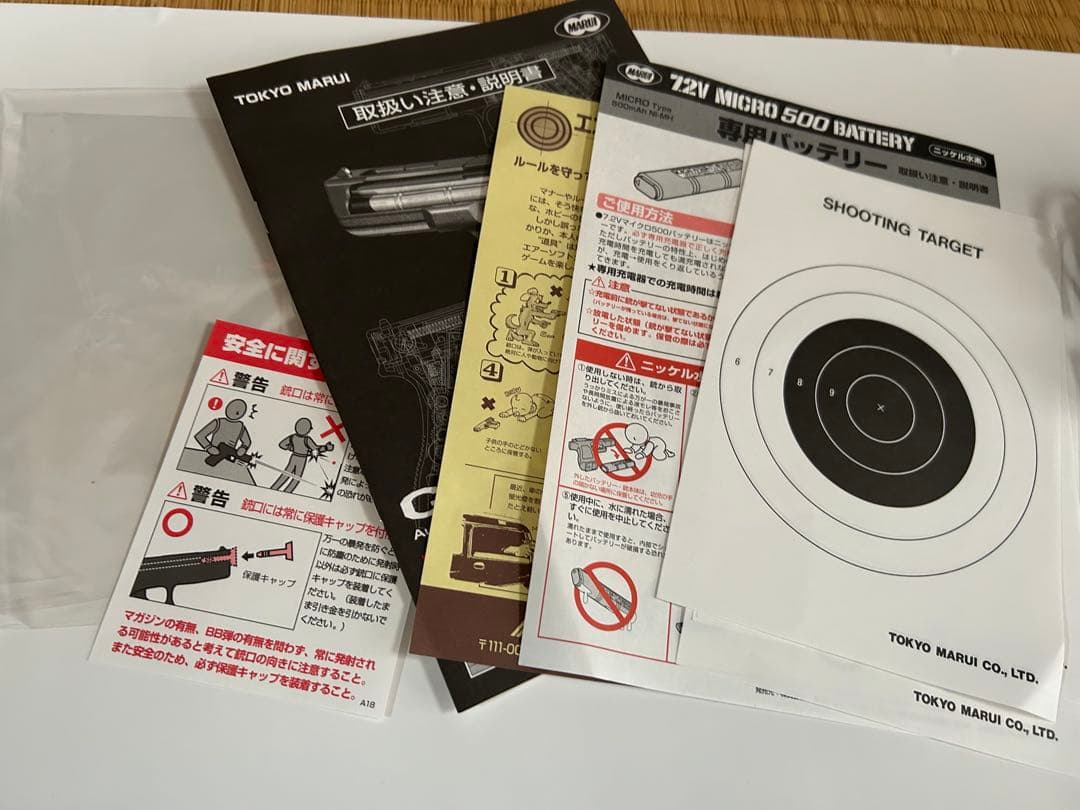 GLOCK 18C 電動ガン フルオート　バッテリー　充電器　美品　グロック