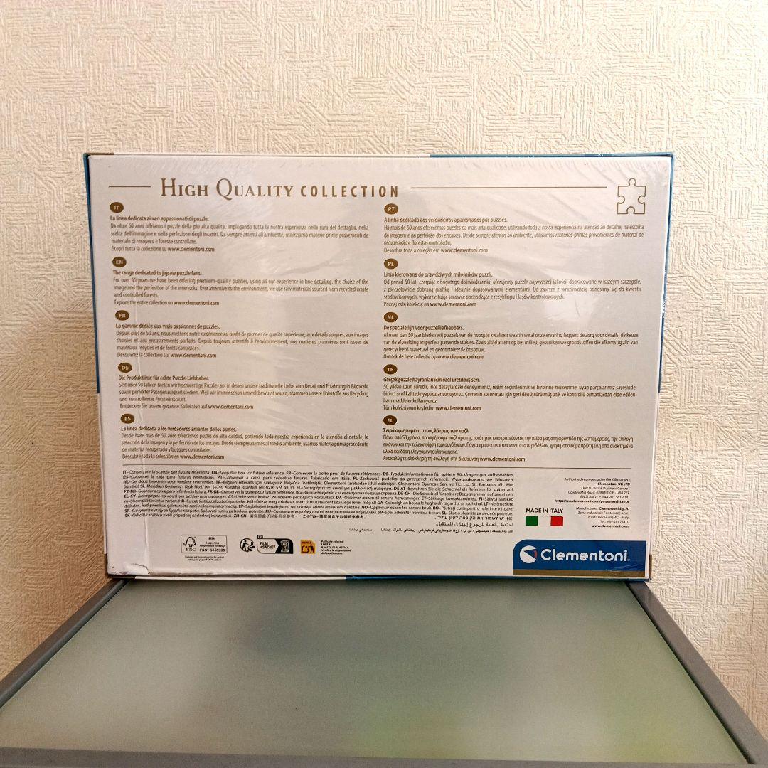 フィンランド製 ムーミンがいっぱいのジグソーパズル 1000ピース