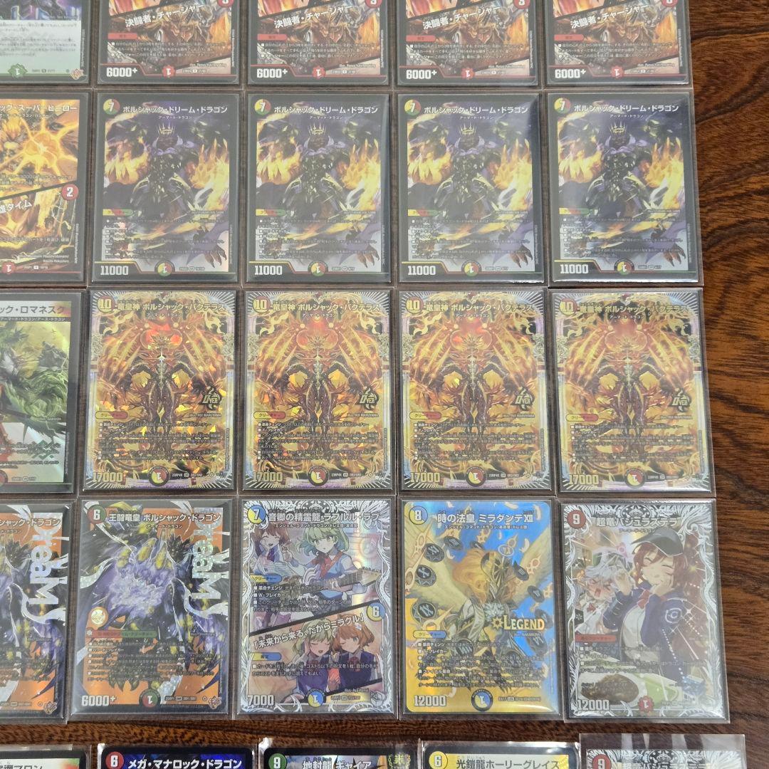 【即日/匿名発送】リースボルシャック　デッキ　パーツ16枚　3重スリーブ付き