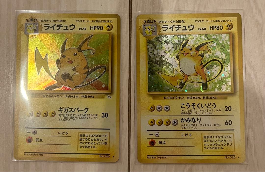 ポケモンカード　まとめ売り　セット　おまけ付き