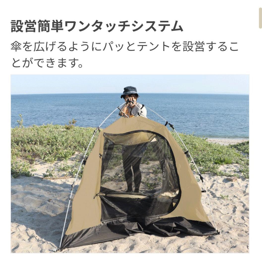 DOD コット100%生地(M) ワンタッチカンガルーテント