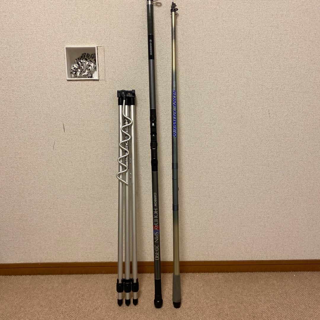 メーカー品　シマノホリデースピン、ダイワDZサーフパワー、第一精工サーフ三脚￼