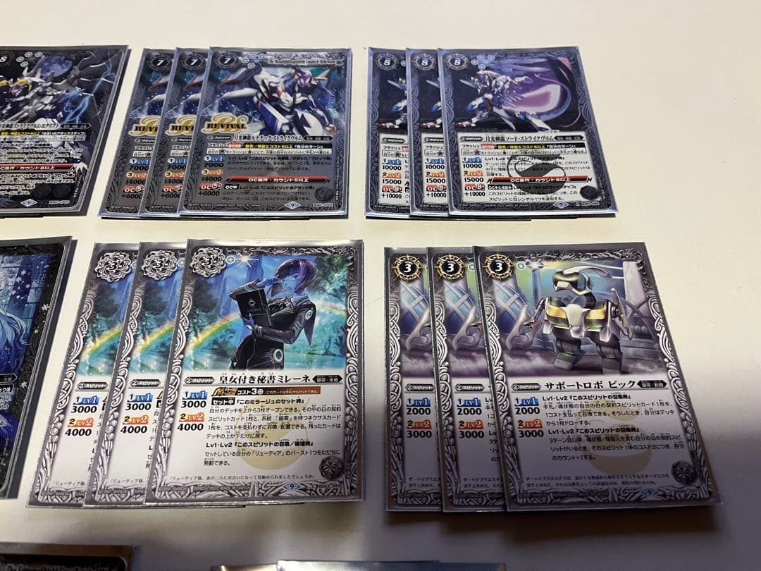 ストライク・ジークヴルム　リバイバル　ストライクヴルム　エクリプト　デッキ