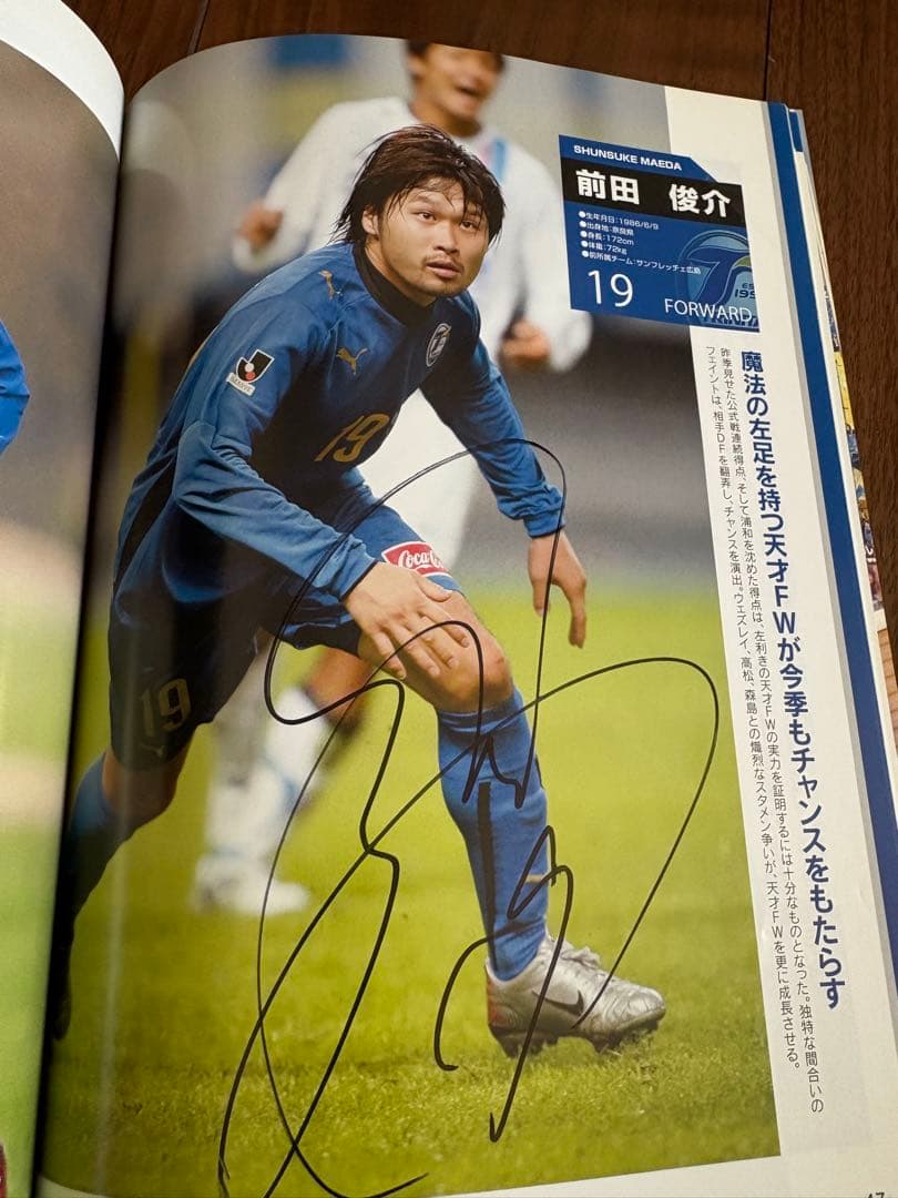 【本日値下げ】大分トリニータ 2009年シーズンブック　複数人選手直筆サイン入り