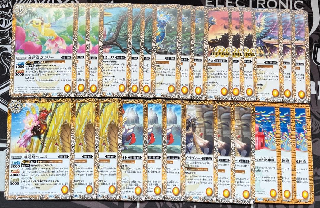 バトルスピリッツ　慈愛の契約神パールヴァティー　戯狩　孫市　デッキ　パーツ