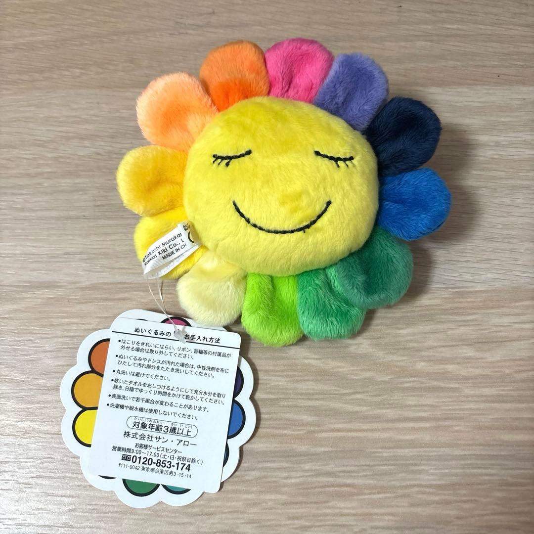 村上隆 カイカイキキ kaikaikiki レインボーフラワー ぬいぐるみ　お花