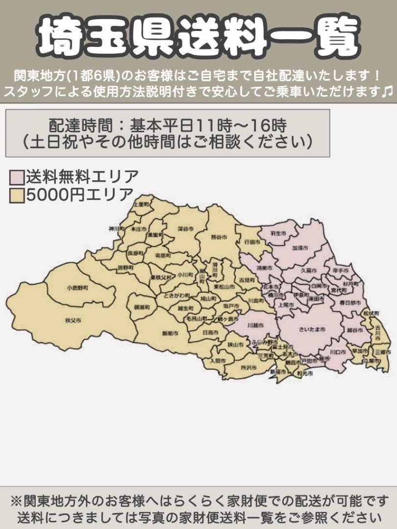 電動自転車　YAMAHA PAS babby ヤマハ　パスバビー