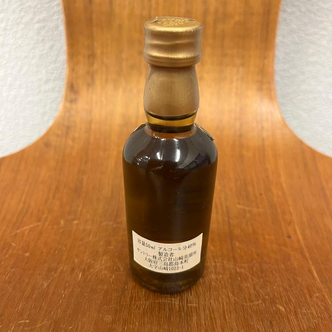 サントリー　PURE MALT WHISKY 山崎 50ml ミニボトル　966