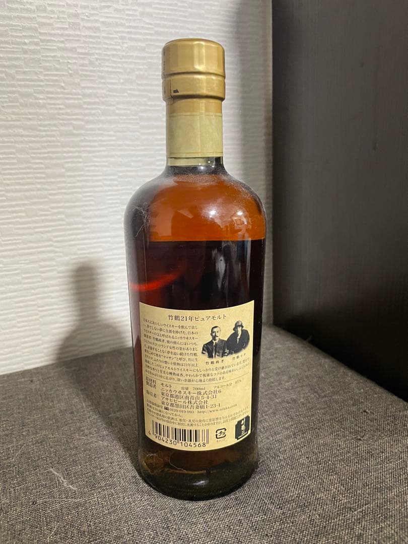 NIKKA 竹鶴 21年 ピュアモルト