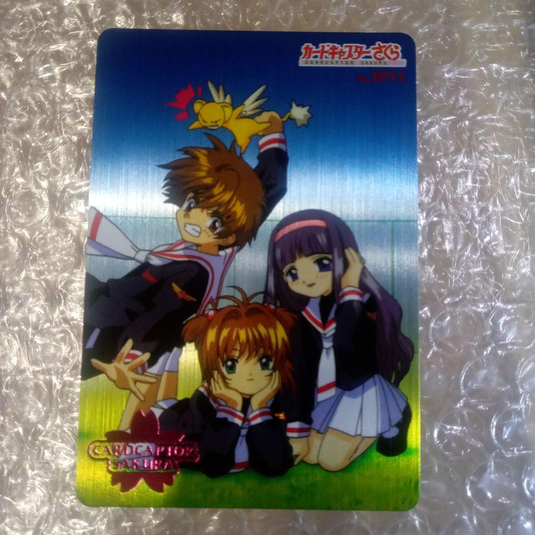 箔押し　SP11　カードキャプターさくら　PP　メタリックカード　木之本桜