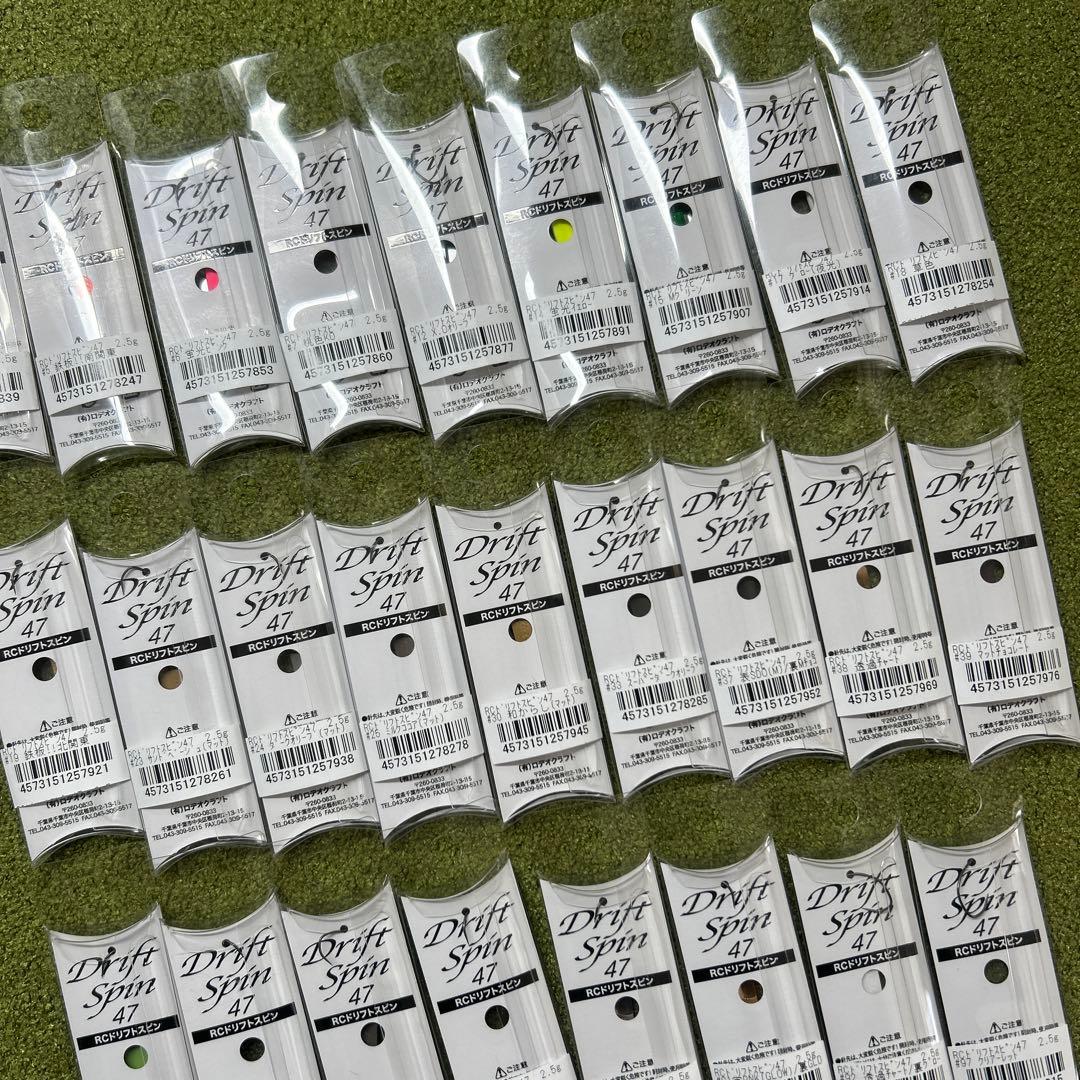 ロデオクラフト　ドリフトスピン47 2.5g 26色セット