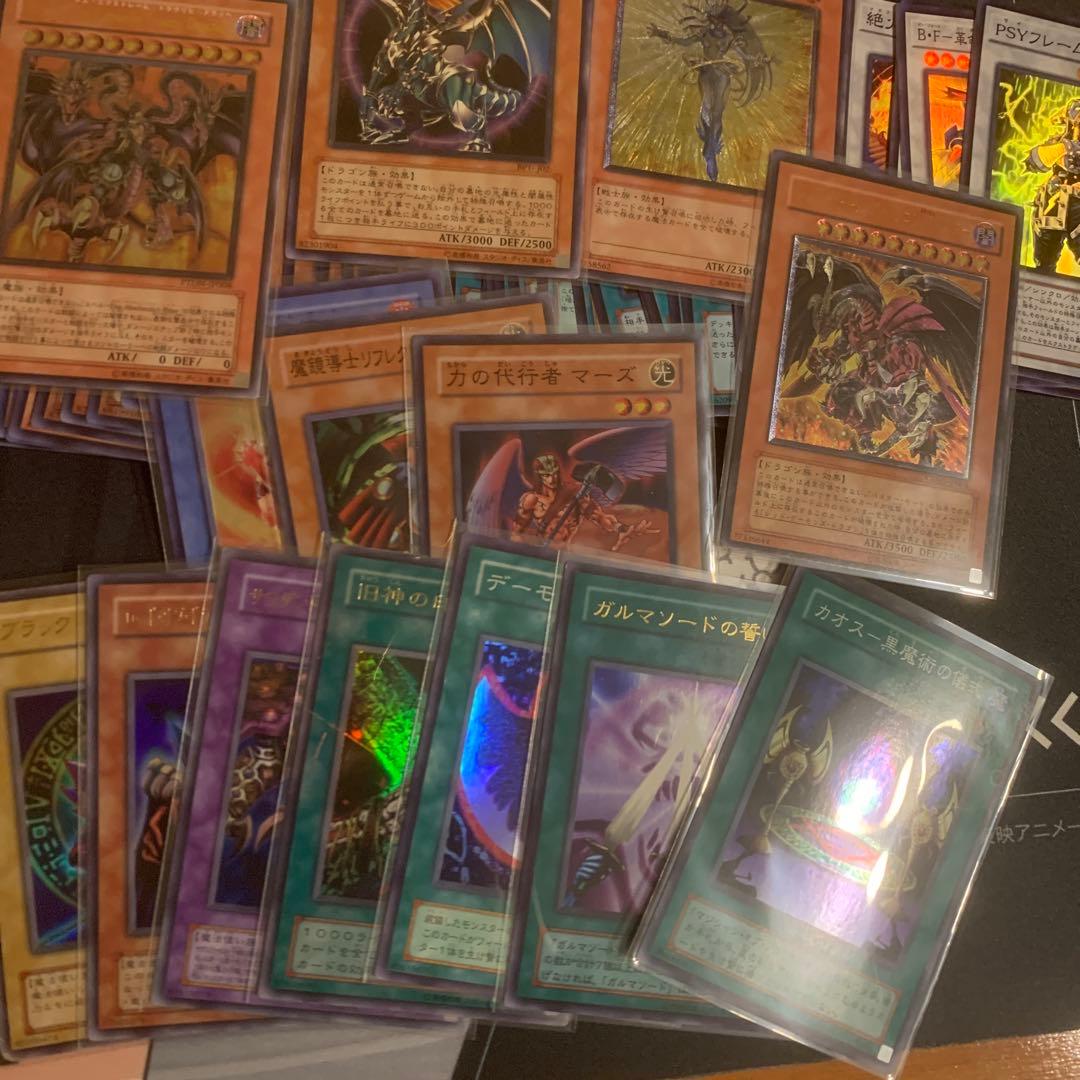 遊戯王　200枚以上　まとめ売り