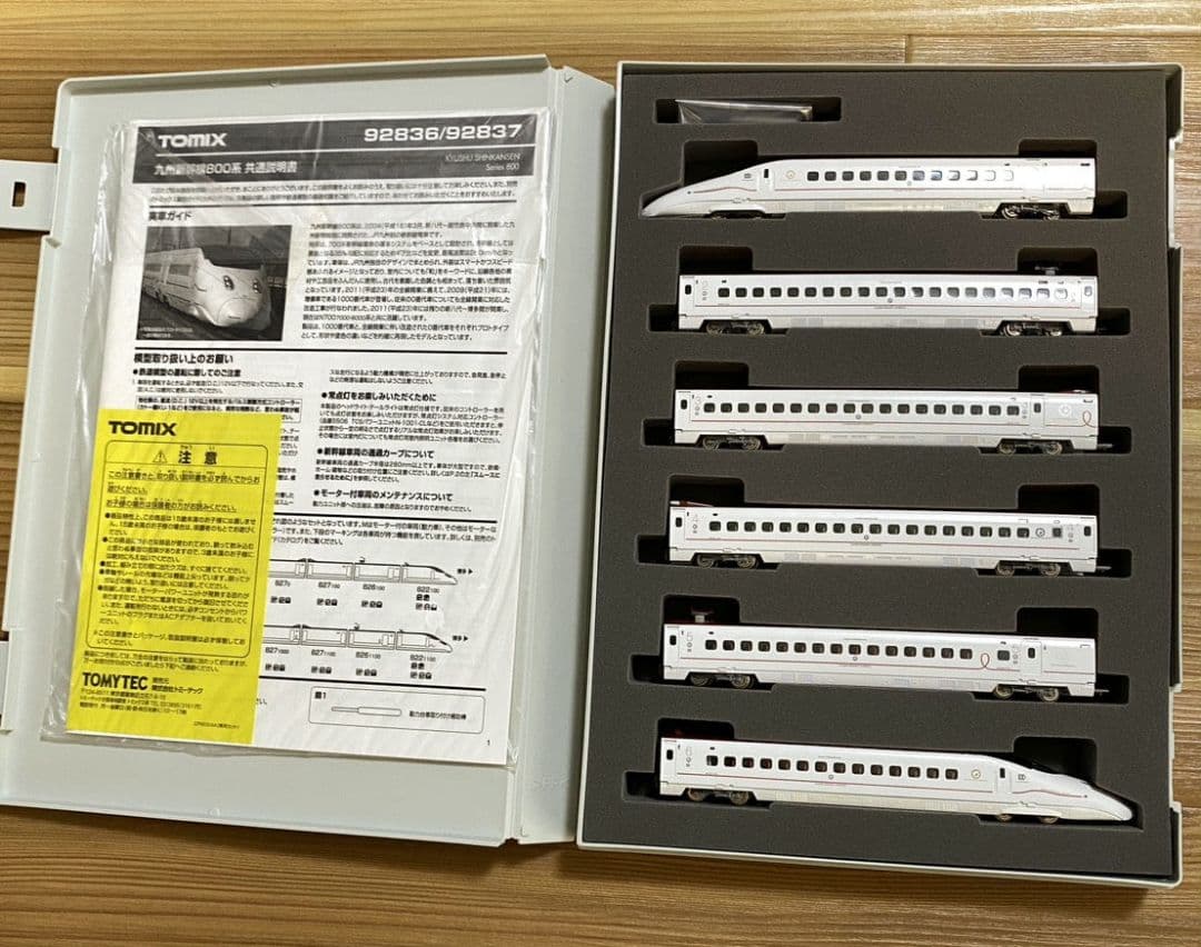 TOMIX【92837】九州新幹線800-1000系セット