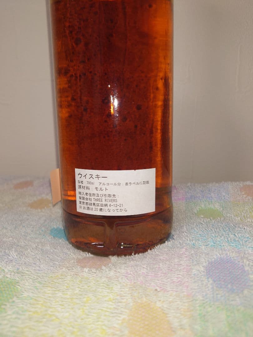 シングルモルトウイスキー エイドロンヤマタノオロチ