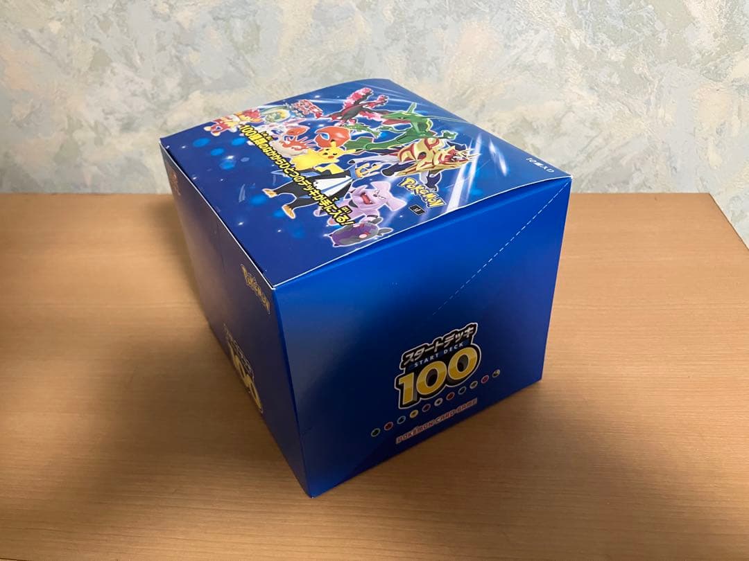 スタートデッキ100 10個入り テープ付き未開封カートン