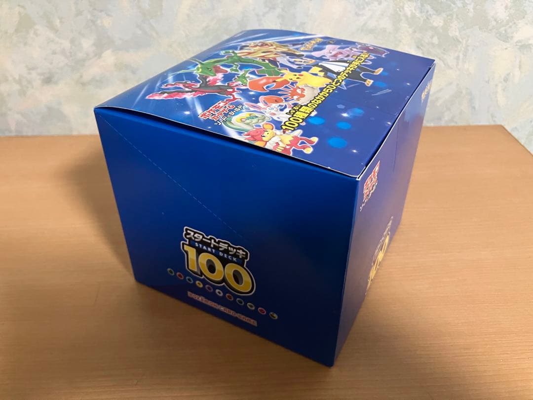 スタートデッキ100 10個入り テープ付き未開封カートン
