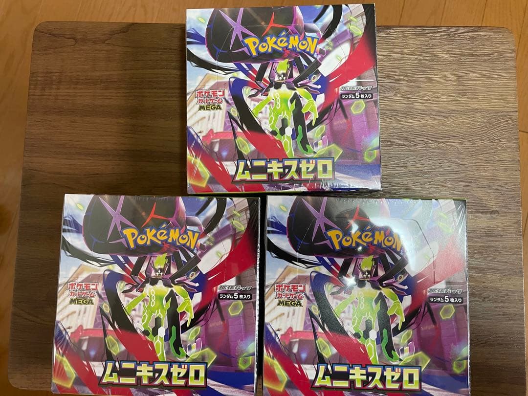 【シュリンク付】ポケモンカードゲーム ムニキスゼロ 拡張パック　3ボックスセット
