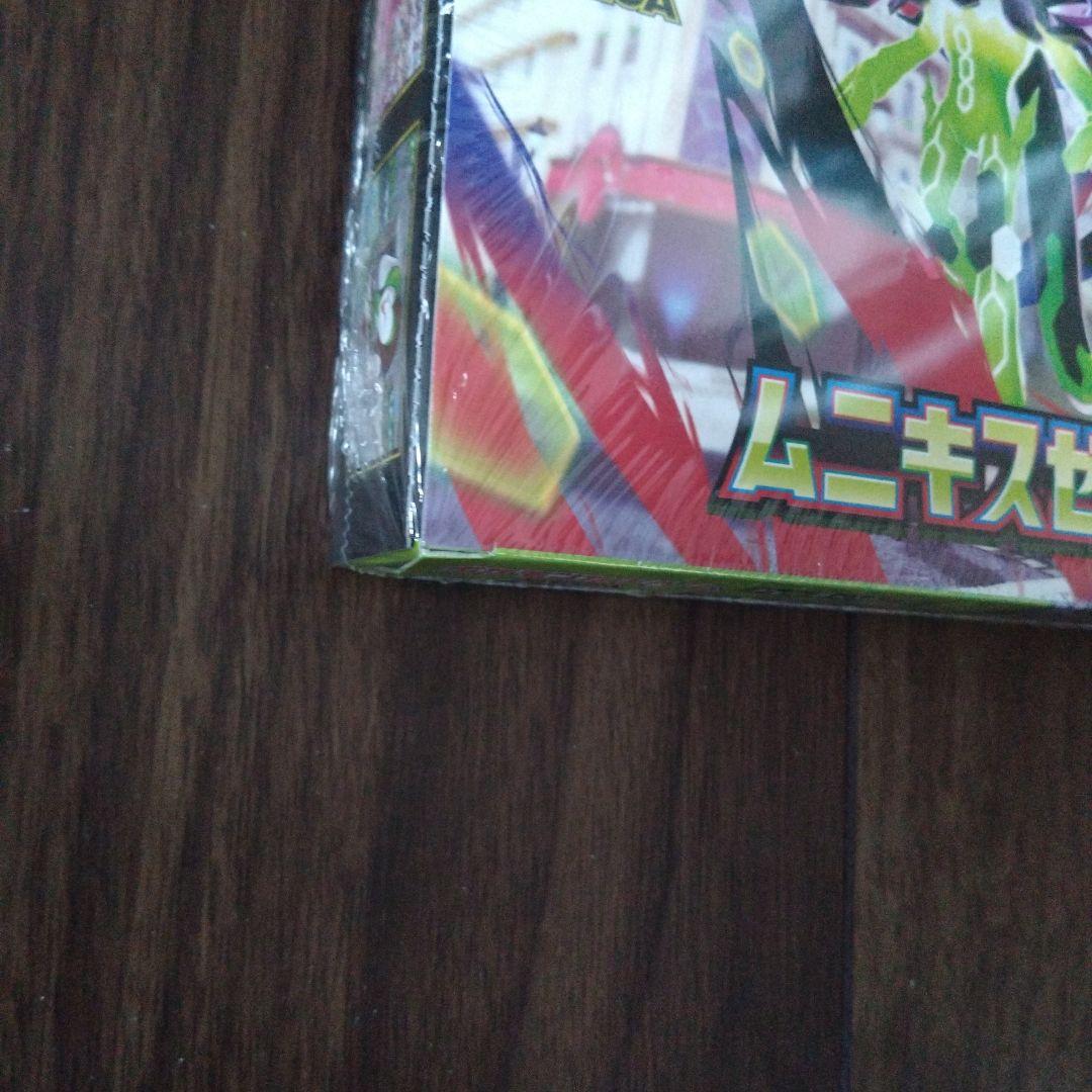 ポケモンカード　ムニキスゼロ　2box　シュリンク付き　未開封