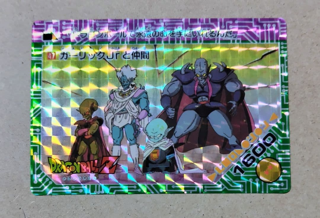 ドラゴンボール アマダ ppカード 2弾 4枚セット