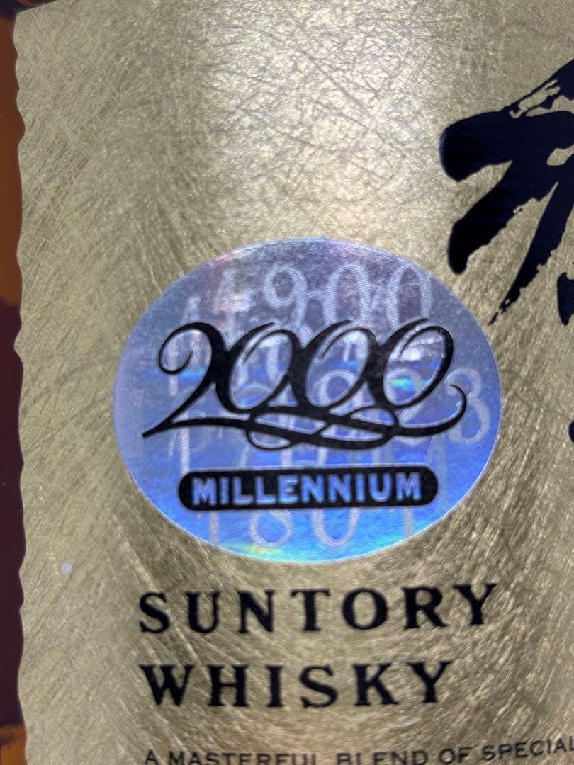 #サントリーウィスキー響　ミレニアム2000記念ラベル　700ml